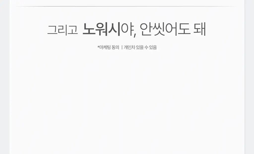 [PDRN/EGF 진정케어]가쉬 10초 마이크로 버블팩 트리플 슈퍼 리페어 150회분 상세페이지 35